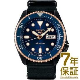【特典付き】【国内正規品】SEIKO セイコー 腕時計 SBSA098 メンズ Seiko 5 Sports セイコー ファイブ スポーツ メカニカル 自動巻 手巻つき