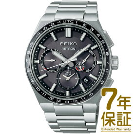 【国内正規品】SEIKO セイコー 腕時計 SBXC111 メンズ ASTRON アストロン NEXTER ネクスタ— SEIKOGBコアショップ専用モデル ソーラーGPS衛星電波修正