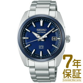 【国内正規品】SEIKO セイコー 腕時計 SBXD003 メンズ ASTRON アストロン Global Line Authentic 3X ソーラーGPS衛星電波修正