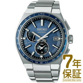 【国内正規品】SEIKO セイコー 腕時計 SBXY037 メンズ ASTRON アストロン NEXTER ネクスタ— ソーラー電波修正