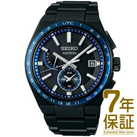 【国内正規品】SEIKO セイコー 腕時計 SBXY041 メンズ ASTRON アストロン NEXTER ネクスタ— ソーラー電波修正