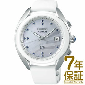 【特典付き】【国内正規品】SEIKO セイコー 腕時計 STXD005 レディース ASTRON アストロン 2020 サマー限定モデル ソーラーGPS衛星電波修正