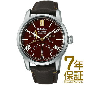 【予約受付中】【6/23発売予定】【国内正規品】SEIKO セイコー 腕時計 SARD019 メンズ PRESAGE プレザージュ プレステージライン Craftsmanship クラフツマンシップ セイコー腕時計110周年記念限定モデル コアショップ専用 メカニカル 自動巻き 手巻つき