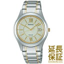 【正規品】SEIKO セイコー 腕時計 SBPN065 メンズ SPIRIT スピリット ソーラー
