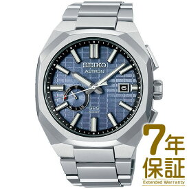 【予約受付中】【6/9発売予定】【国内正規品】SEIKO セイコー 腕時計 SBXD013 メンズ ASTRON アストロン NEXTER ネクスター コアショップ専用 ソーラーGPS衛星電波修正