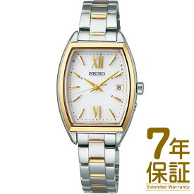 【予約受付中】【11/11発売予定】【国内正規品】SEIKO セイコー 腕時計 SWFH128 レディース SEIKO SELECTION セイコーセレクション ソーラー電波修正