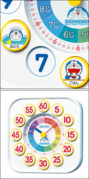 楽天市場 正規品 Seiko セイコー クロック Cq319w 掛置兼用時計 ドラえもん 知育時計 子供用 Change