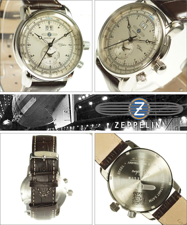 楽天市場】【並行輸入品】ZEPPELIN ツェッペリン 腕時計 7640-1 メンズ 