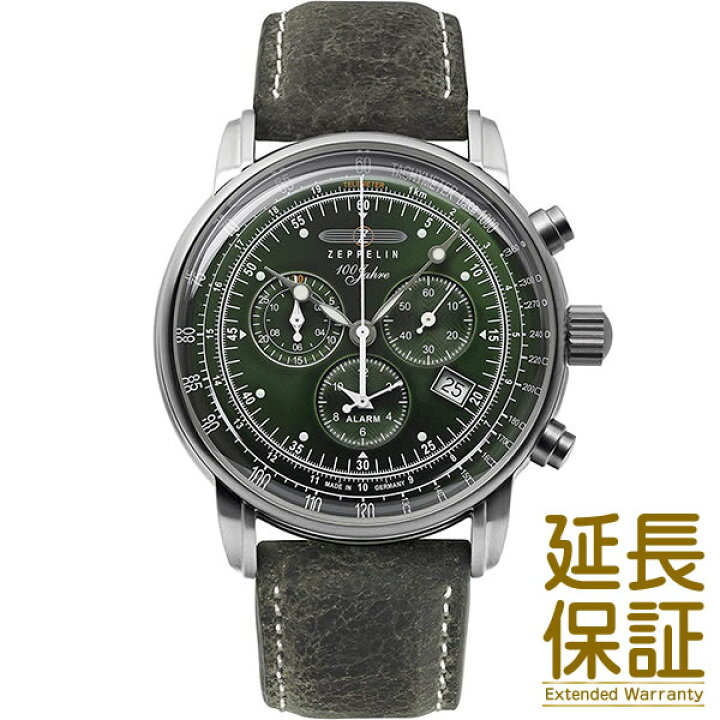 楽天市場】ZEPPELIN ツェッペリン 腕時計 8680-4 メンズ Zeppelin号