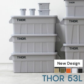 【 New Design 】THOR Large Totes With Lid “53L ソー キャンプ アウトドア コン テナ ボックス box 収納 ケース リニューアル【新デザイン】