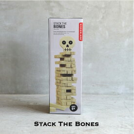 Stack The Bones ストックザボーン スタッキングゲーム ジェンガ パーティー ゲーム 積み木 積み木崩し バランスゲーム プレゼント おもちゃ おしゃれ Kikkerland キッカーランド ハロウィン 玩具 木製