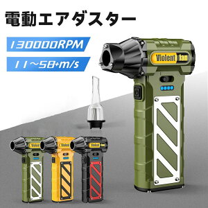 y8000mAhE ͕58m/szu[ԕ΍ MǑ΍ PSEF؍ς݃u[ GA_X^[ d 130000RPM Kiʒ GA_X^[ dGA_X^[ u[ [d ^ mYt 