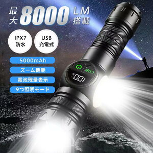d led  ŋ nfBCg LEDCg COBƓ tbVCg Ɨp h d ^ y 9[h Y[ 6800mAheʓdr drcʕ\ USB[d/X}zɏ[d IPX7