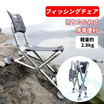 楽天市場】ヘラ 釣り 椅子（スポーツ・アウトドア）の通販