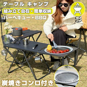 AEghA e[u Oe[u ubWe[u ACA r  o[xL[ AW CAEg JX^ g \ t@~[ fXN y BBQ AEghAMA y ɋ 