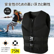 ライフジャケット フローティングベスト ブラック 男 女 大人 救命胴衣 lifejacket 釣り フィッシングベ…