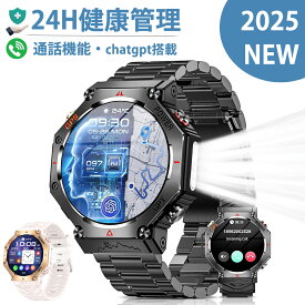 【2026最新進化 GPS内蔵】スマートウォッチCHATGPT付き Bluetooth通話 着信/LINEなどアプリ通知 IP68防塵防水 100＋運動モード GPS運動記録 歩数計 長持ちバッテリー 最大15日使用可能 300＋文字盤DIY 腕時計 音楽制御 遠隔撮影 腕上げ点灯 アラーム 天気予報 smart watch