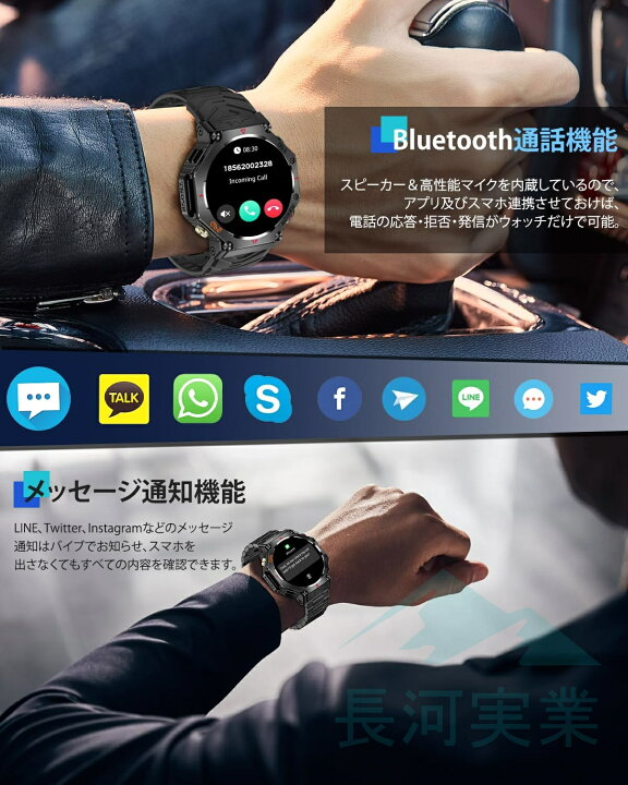 楽天市場】【2026最新進化 GPS内蔵】スマートウォッチCHATGPT付き 