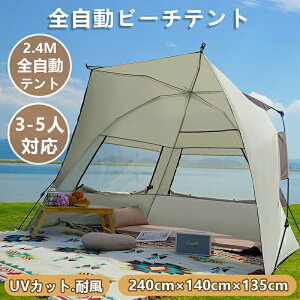 eg S^b`eg h[^eg LbYeg AEghALvp J ȒP݉c UVJbg ʋC ֗ y ܂肽 ȈՃeg ϐ2000mm ՗zeg r[`e