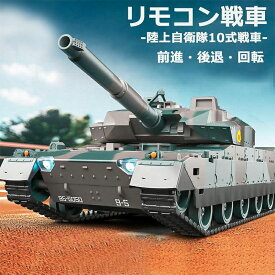 ラジコンカー オフロード 水陸両用 ラジコン 充電式 RCカー 子供 人気 オフロードカー 充電式 4WD 防水 衝突防止 360°回転 スタントカー オフロード 男の子 女の子 車 おもちゃ 誕生日 プレゼント 贈り物 進学祝い 入学祝い こどもの日 知育玩具