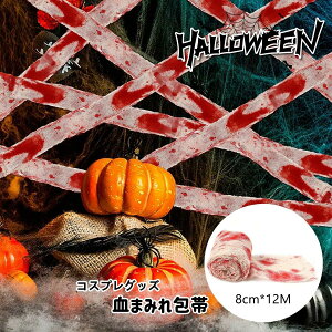 nEB ̂ 8cm×12m 炯̕ ]r RXv ]rCN ~C nEB/RXv//p[eB[/Cxg/EC/~/瓹Ȃ