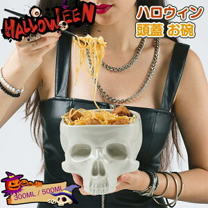 nEB W q o [ RX`[ nEB  Halloween  ǂ [ hN l W | LfB[[ k H 