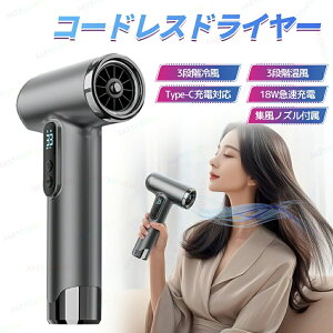 hC[ wAhC[ R[hXhC[ R[hXwAhC[ CXwAhC[ 200W 3iK╗ 3iK USB[d 15000mAheʃobe[ WmYt ^