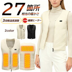 【2026新登場！】電熱ベスト レディース Vネック 電熱ウェア ヒーター ヒーターベスト バッテリー付き 発熱 サイズS-7XL 電熱ベスト 高品質 発熱ベスト 防寒着 速暖 水洗い可 ヒートベスト 電気ベスト 男女兼用 深V 重ね着 30代 40代 レディース おすすめ