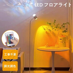 tACg 2 ԐڏƖ  e gp^[+[ev  px 360°] k ȃGl ͋C Q  rO[ xbhTCh Ɩ X^hƖ LEDC