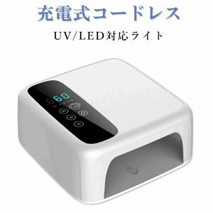 lCc[ UV/LEDΉ [dR[hX nCubhLEDCg ZtlC WFlC