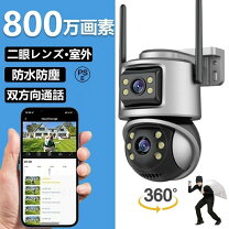 楽天市場】防犯カメラ 屋外（カラーグレー）の通販