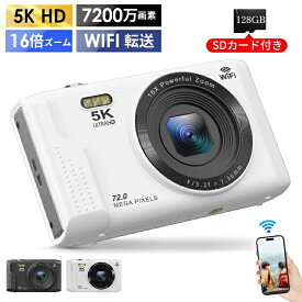 「128GB SDカードプレゼント」 デジカメ デジタルカメラ 5K録画 日本製チップ WiFi機能搭載 7200万画素 高画質 16倍ズーム 2.8インチ液晶 自撮り可 手ぶれ補正 スマホ転送 コンデジ USB充電 軽量薄型 修学旅行 運動会 入学祝い 父の日 プレゼント対応