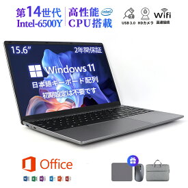 【2026新品】パソコン ノートパソコン office付き 第14世代 CPU 6500Y 15.6型 フルHD液晶 高性能メモリ 8GB 16GB SSD 128GB~1TB 冷却ファzン 初期設定済 Windows11 ノートPC 2年保証