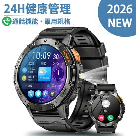 【2026革新モデル 軍用規格&防水防塵耐衝撃】スマートウォッチ メンズ 腕時計 アウトドア Bluetooth5.3 通話機能 AMOLED高精度画面 24時間健康管理 軍用規格 スマートブレスレット 歩数計 心拍数 1.43インチ大画面 ライト付き 睡眠モード 100+種類運動モード
