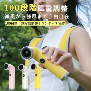 �y2026�V�i�z�g�ѐ�@ �n���f�B�t�@�� ���t�� �啗�� 100�i�K���ʒ��� 26000RPM�������[�^�[ USB Type-C�[�d 3000mAh �����ԘA���g�p �y��169g �É��݌v �f�W�^���\�� ���Ή� �莝�� �R���p�N�g �M