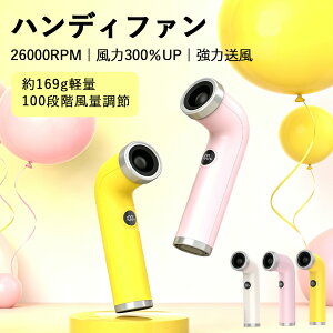 �y2026�V�i�z�g�ѐ�@ �n���f�B�t�@�� ���t�� �啗�� 100�i�K���ʒ��� 26000RPM�������[�^�[ USB Type-C�[�d 3000mAh �����ԘA���g�p �y��169g �É��݌v �f�W�^���\�� ���Ή� �莝�� �R���p�N�g �M