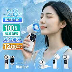 2026�V�o�� �n���f�B�t�@�� ��p�v���[�g ��@ 100�i�K���� ��|�� �g�ѐ�@ 5000mAh ��e�� USB�[�d�� �c�ʕ\�� �܂肽���� ��� �莝�� ���^ �y�� �É� �l�b�N�t�@�� �ʋ� �ʊw �A�E�g�h�A