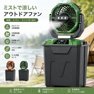 �L�����v�t�@�� �A�E�g�h�A�t�@�� ��@ �[�d�� �R�[�h���X ��e��20000mAh ������U�� �����R���t�� �����g�~�X�g 7L�����^���N LED���C�g 3�i�K���� Type-C�[�d 5�i�K���� ����@ �|�[�^�u