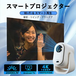 �y2026�N�ŐV���f���z�v���W�F�N�^�[ ���^ �V�䓊�e �ƒ�p �I�[�g�t�H�[�J�X ������`�␳ Android TV���� Wi-Fi6 Bluetooth5.2 1080P�t��HD 4K�Ή� 280ANSI 180�x��] �X�^���h��̌^ HDMI �X�}�z�Ή� 200�C