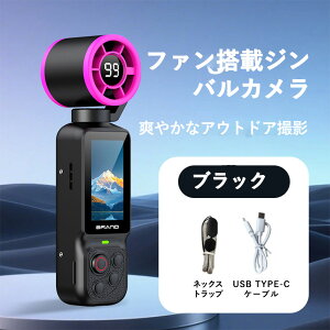 �y2026�V���f���z�n���f�B�t�@�� �J�����t�� AI��Ǐ] �����ǔ� Vlog�J���� �g�ѐ�@ 1080P����B�e �ʐ^�B�e ��u���␳ 180°��] USB�[�d�� 2000mAh Type-C ���^ �y�� �|�[�^�u�� �A�E�g�h�A ���s 