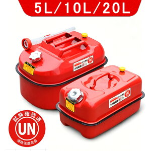 5l カー用品 ガソリン携行缶」の人気商品一覧・価格比較 - 価格.com