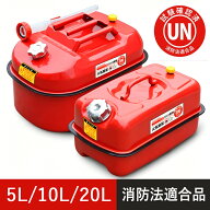 【消防法適合品・UN規格】ガソリン携行缶 5L 10L 20L 金属製 燃料タンク 携行缶 炭素鋼製 鉄キャップ ア…