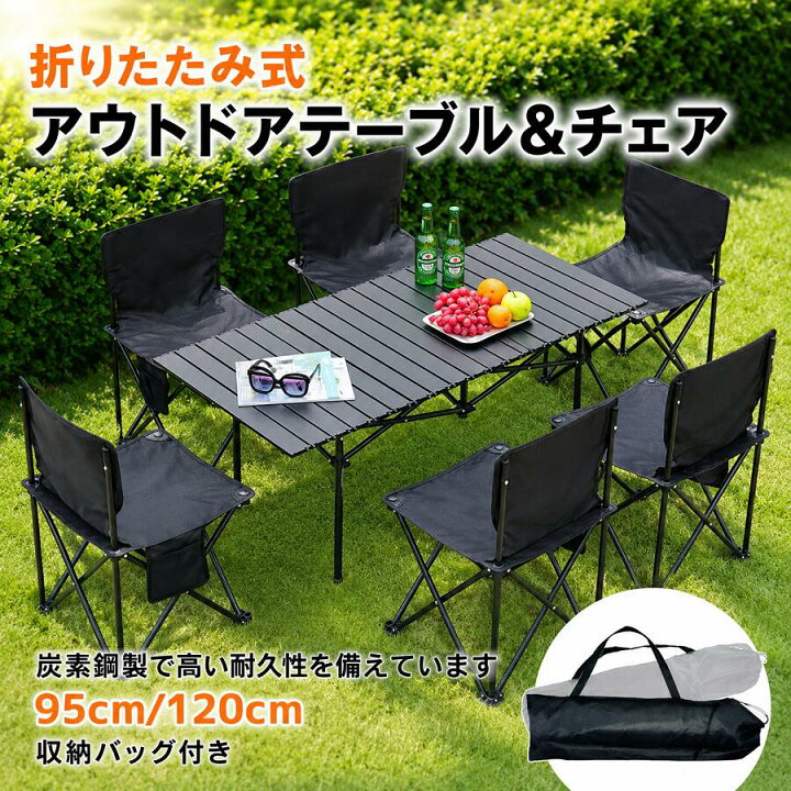 楽天市場】【アウトドア＆室内兼用】アウトドア テーブル チェア 