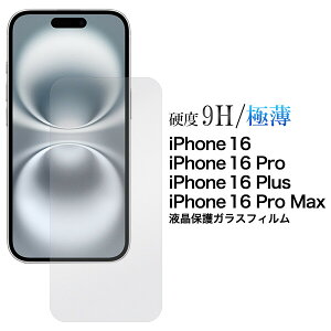 iPhone16 KXtB iPhone 16 PRO MAX PLUS KX tB یtB X}ztB iPhonetB iPhone16KXtB iPhone16tB iPhone16یtB