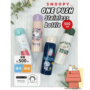 Xk[s[ ۗ ۉ vbV XeX  500ml 킢  LN^[