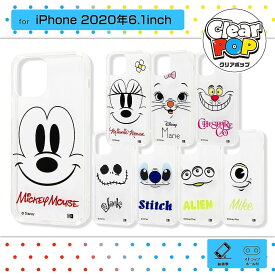 楽天市場 スマホケース ディズニー キャラクタースティッチ 機種 対応機種iphone 12 Pro Max スマートフォン タブレット の通販