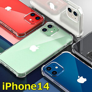 iPhone15 P[X NA 15 PRO MAX NAP[X iPhone14 iPhone13 Jo[ iPhone SE 3 2 iPhone8 iPhone7 iPhoneP[X X}zP[X  킢 uh ΏՌ iPhone14pro promax iPhone14P[X 