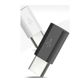葉を集める 光電 探偵 Aquosr2 充電 Pembrokevacations Com