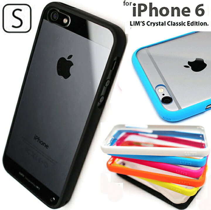 楽天市場 Lims Iphone6s Iphone6 Iphonese Iphone5s Iphone5 バンパー クリア ケース Iphone 6s 6 Se 5s 5 透明 薄い クリアケース カバー アイフォン6s アイフォン6sケース アイフォン6 アイフォン6ケース 韓国 スマホケース おしゃれ かわいい ブランド Iphoneケース