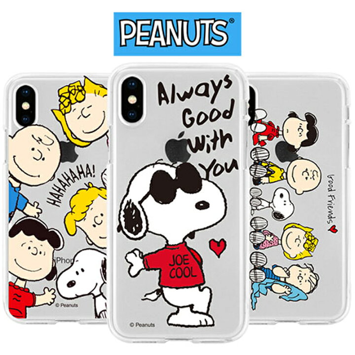 楽天市場 スヌーピー Iphone Xr Iphone8 Iphone7 Tpu クリア ケース かわいい おしゃれ キャラクター ブランド Iphonexr カバー クリア ソフト クリアケース Iphonexrケース Iphone7ケース ジョークール チャーリーブラウン サリー ルーシー ウッドストック スマホケース